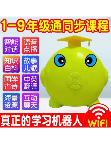 Children's voice to wake up the intelligent robot wifi early education machine learning to accompany the story machine walking children's robot rich pig - pink